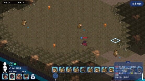 Kungfu & Monster — screenshot 5