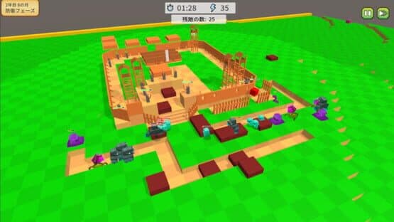 Bonsai Castles — screenshot 2