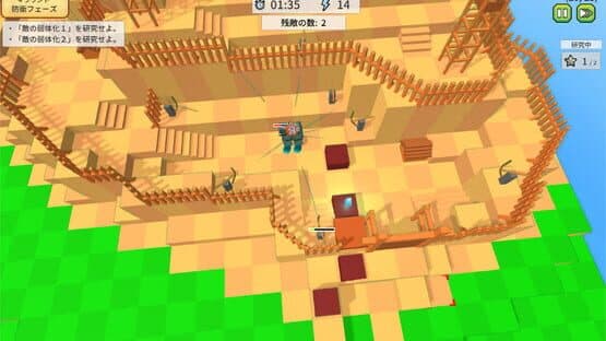 Bonsai Castles — screenshot 4