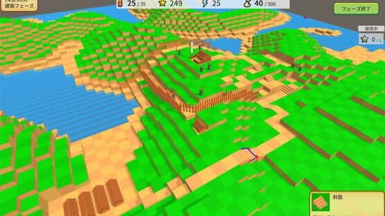 Bonsai Castles — screenshot 5
