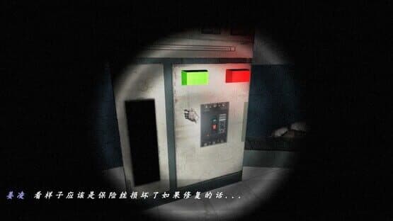 The Curse of the Dead — screenshot 1