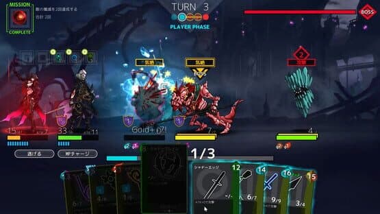 Dimension Reign — screenshot 1