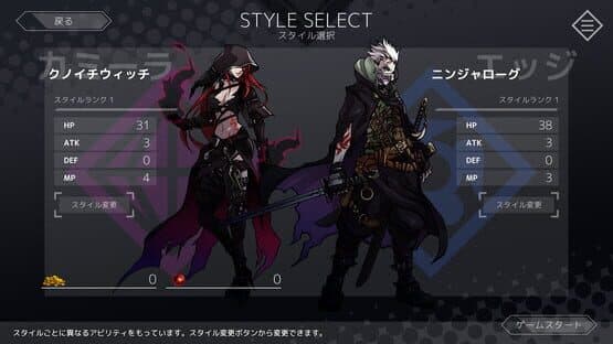 Dimension Reign — screenshot 2