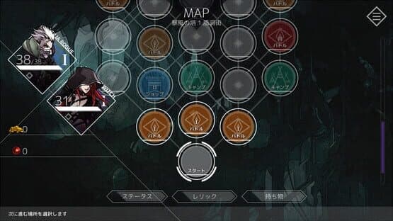 Dimension Reign — screenshot 3