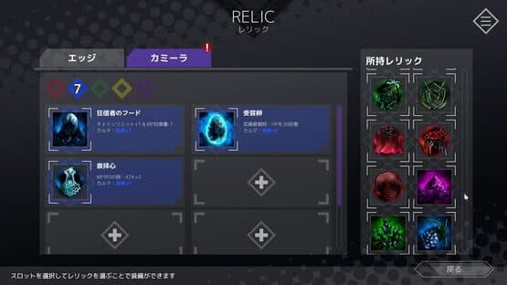 Dimension Reign — screenshot 6