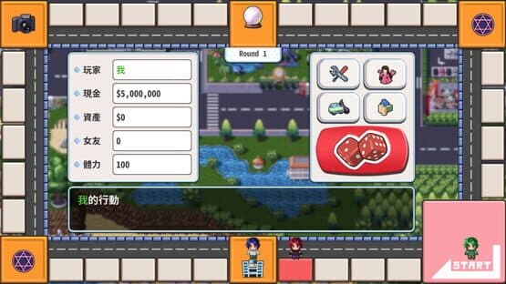 Egg Yolk Life — screenshot 2