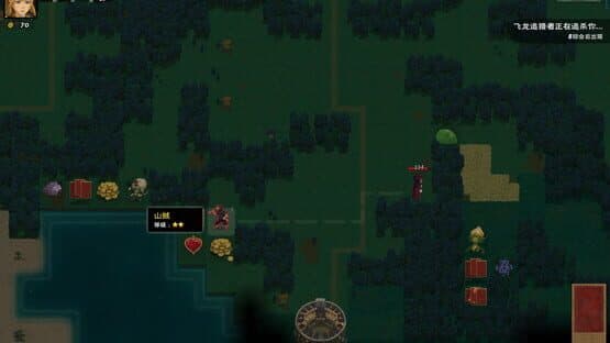 Dark Island — screenshot 3