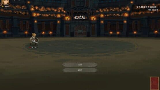 Dark Island — screenshot 7