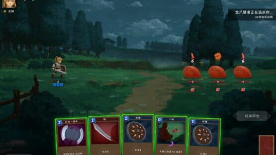 Dark Island — screenshot 8