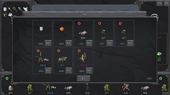 Legend creatures — screenshot 5