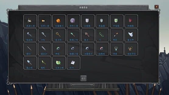 Legend creatures — screenshot 6