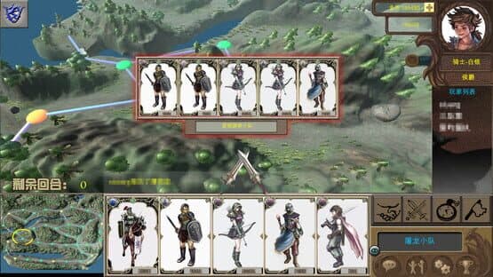 The Treasure of the Dragon — screenshot 3