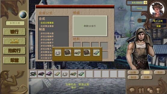 The Treasure of the Dragon — screenshot 4