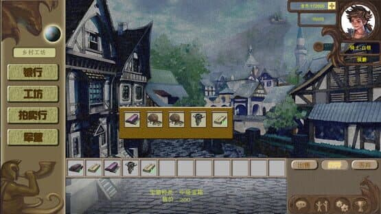 The Treasure of the Dragon — screenshot 5