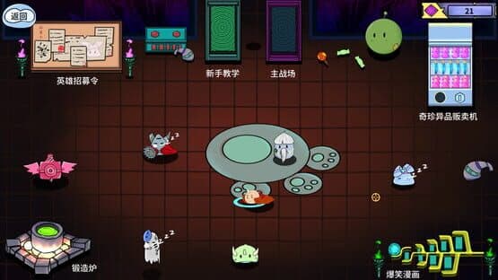 Fight,to the last — screenshot 3