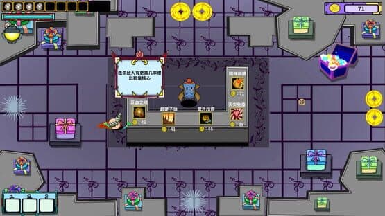 Fight,to the last — screenshot 4