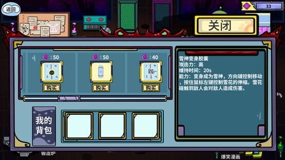 Fight,to the last — screenshot 5