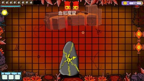 Fight,to the last — screenshot 6