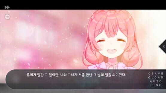 Flowers Blooming at the End of Summer — screenshot 3