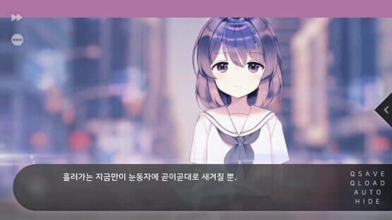 Flowers Blooming at the End of Summer — screenshot 5