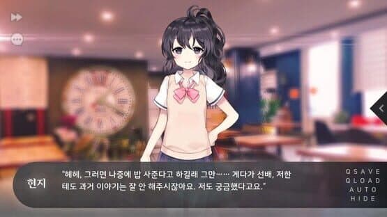 Flowers Blooming at the End of Summer — screenshot 6
