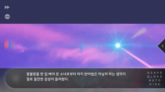 Flowers Blooming at the End of Summer — screenshot 7