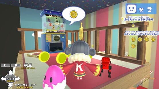 Toto's Toy Box — screenshot 1