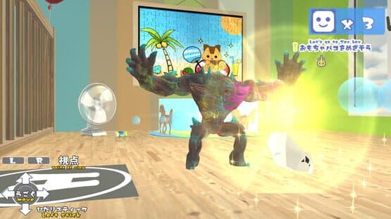 Toto's Toy Box — screenshot 5