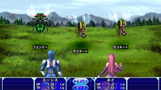 Sega Ages 2500 Vol.17: Phantasy Star Generation 2 — screenshot 5