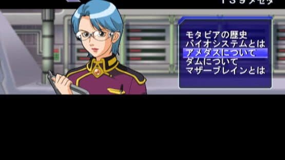 Sega Ages 2500 Vol.17: Phantasy Star Generation 2 — screenshot 7