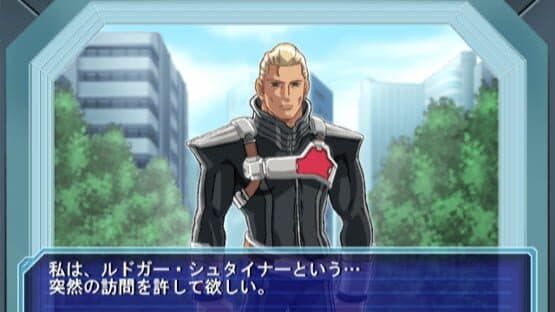 Sega Ages 2500 Vol.17: Phantasy Star Generation 2 — screenshot 8