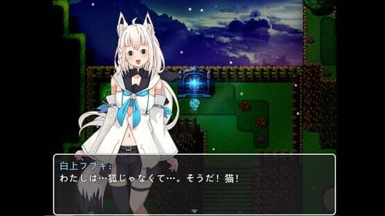 Kitsune no Tabiji — screenshot 2