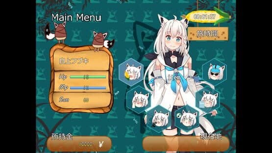 Kitsune no Tabiji — screenshot 4