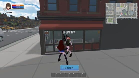 Maiden and Swordsman — screenshot 5