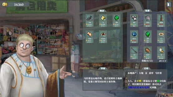 Yōngbīng Zhàngē — screenshot 2