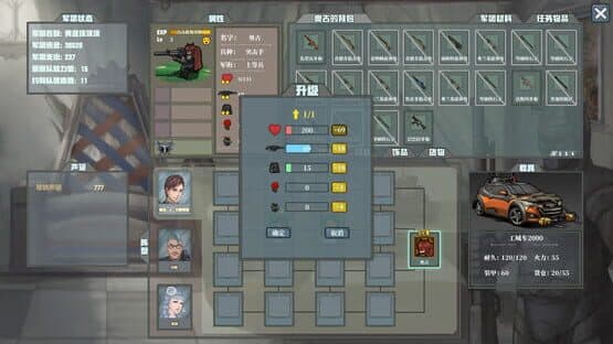 Yōngbīng Zhàngē — screenshot 5