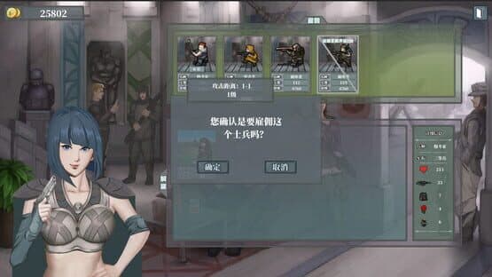 Yōngbīng Zhàngē — screenshot 7