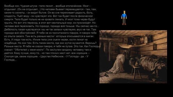 Recluses — screenshot 7