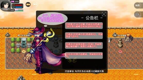 Lu Dajishen II — screenshot 4