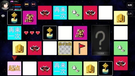Lu Dajishen II — screenshot 5
