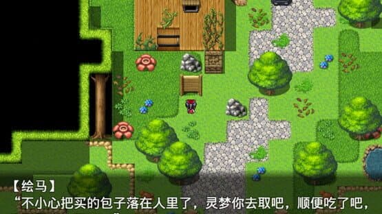 Touhou Fantasy Day — screenshot 4