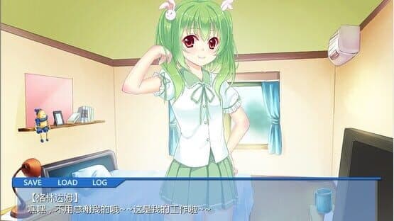 There is No GreenDam — screenshot 4