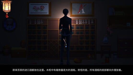 The Dreams of Candlelight — screenshot 1