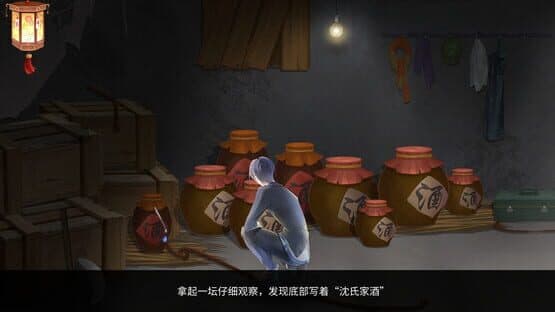 The Dreams of Candlelight — screenshot 5