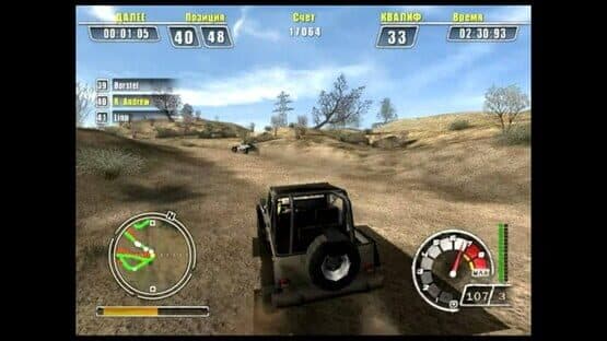 ATV Offroad Fury 4 — screenshot 3