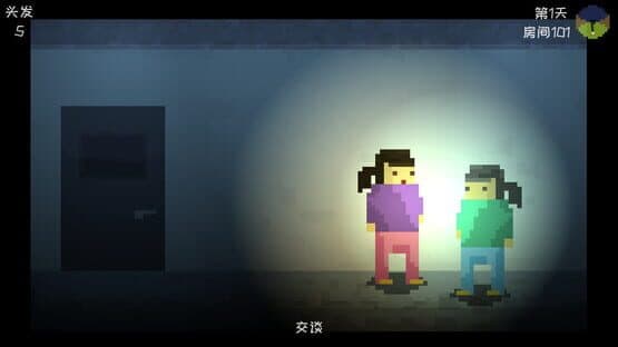 Sighchology Research Lab — screenshot 1