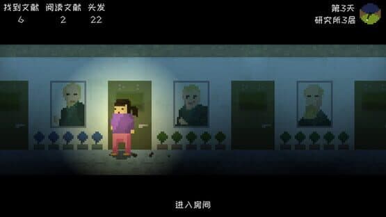 Sighchology Research Lab — screenshot 3
