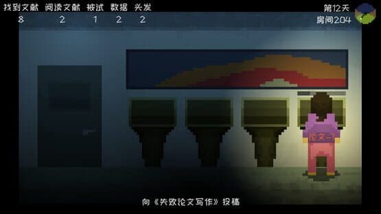 Sighchology Research Lab — screenshot 7