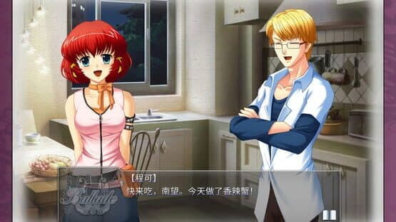 Ballade: With Memories — screenshot 1