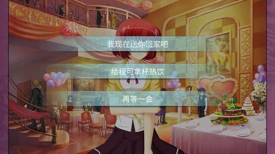 Ballade: With Memories — screenshot 2